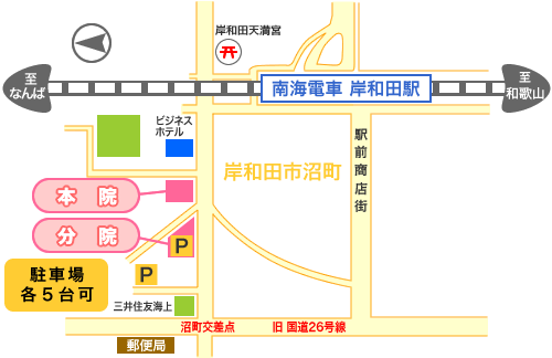 周辺地図